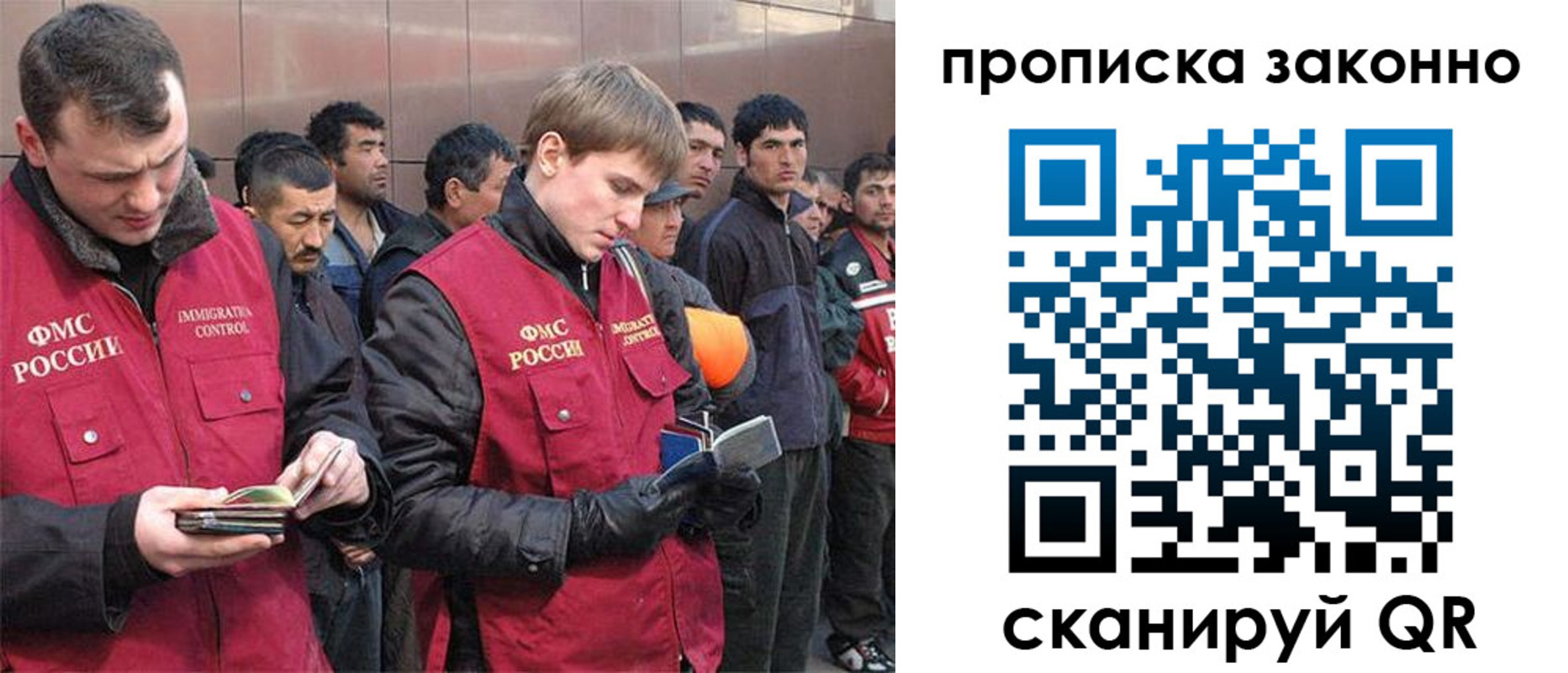прописка гарантия в Сальске